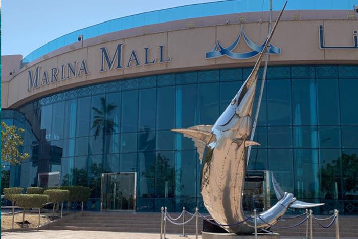Marina Mall
