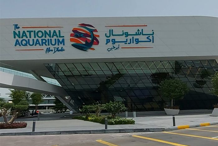 The National Aquarium